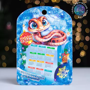 Доска разделочная сувенирная