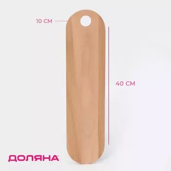 Доска деревянная сервировочная