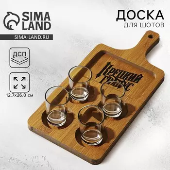 Доска сервировочная для подачи шотов дорого внимание