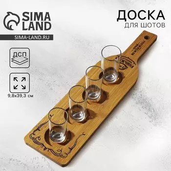 Доска сервировочная для подачи шотов, дерево
