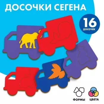 Досочки сегена