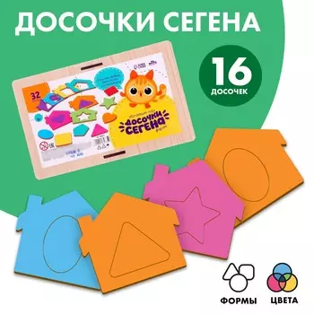 Досочки сегена