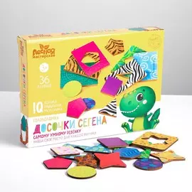 Досочки сегена