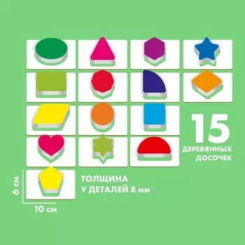 Досочки сегена