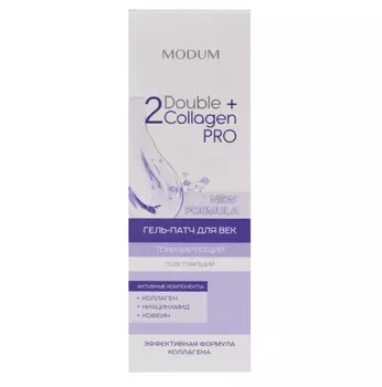 DOUBLE COLLAGEN PRO Гель-патч для век Тонизирующий осветляющий, 25г