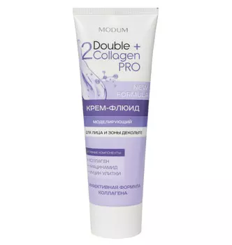 DOUBLE COLLAGEN PRO Крем-флюид для лица и зоны декольте Моделирующий, 75г