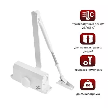 Доводчик дверной тундра td d25ww, до 25 кг, белый