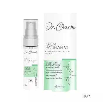 Dr.CHARM Крем ночной 30+ СОХРАНЕНИЕ МОЛОДОСТИ И ПИТАНИЕ, 30г
