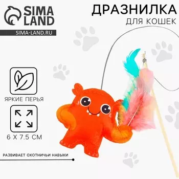 Дразнилка из фетра