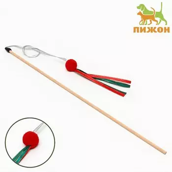 Новый год. дразнилка-удочка