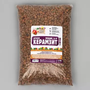 Дренаж керамзит