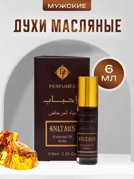Духи масляные мужские snltaun, 6 мл