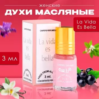 Духи масляные женские la vida es bella, 3 мл