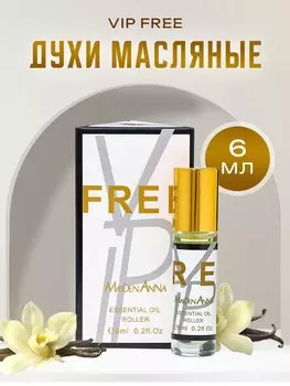 Духи масляные женские vip free, 6 мл