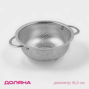 Дуршлаг доляна