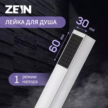 Лейка для душа zein z2795, квадратная, 1 режим, пластик, цвет хром