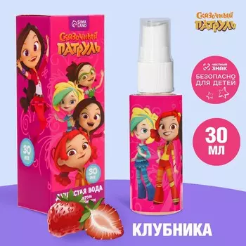 Душистая вода, аромат клубники, 30 мл