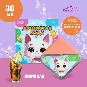 Душистая вода детская