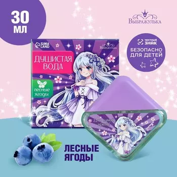 Душистая вода детская