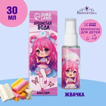 Душистая вода детская