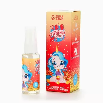 Душистая вода для девочек