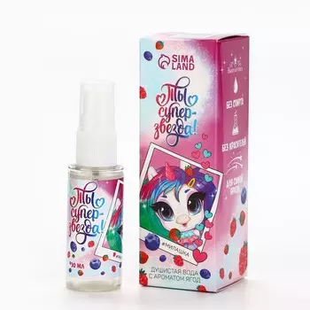 Душистая вода для девочек