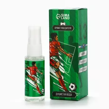 Душистая вода для мальчиков