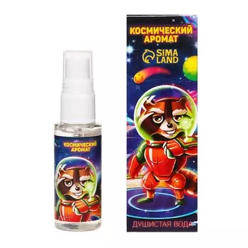 Душистая вода для мальчиков