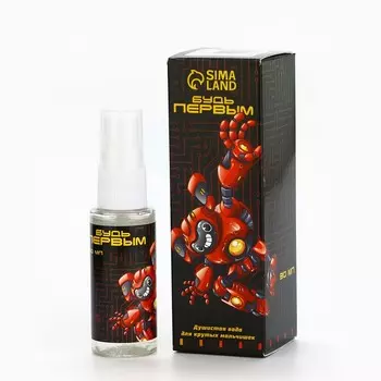 Душистая вода для мальчиков