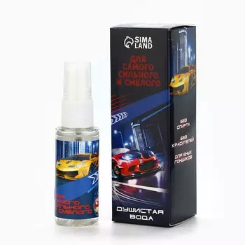 Душистая вода для мальчиков