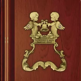 Дверной молоток