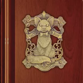 Дверной молоток