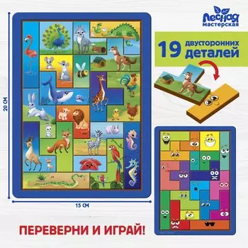 Двусторонний тетрис