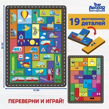 Двусторонний тетрис