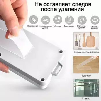 Двусторонняя самоклеящаяся лента лом, 10 мм 5 м