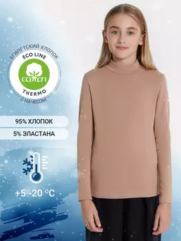 Джемпер для девочек в бежевом цвете