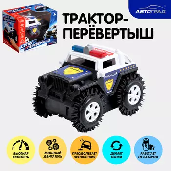 Джип-перевертыш