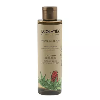 Ecolatier green ORGANIC ALOE VERA Шампунь для волос Интенсивное укрепление & Рост , 250мл