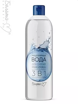 Economy lines Мицеллярная вода для снятия макияжа 3 в 1 400мл