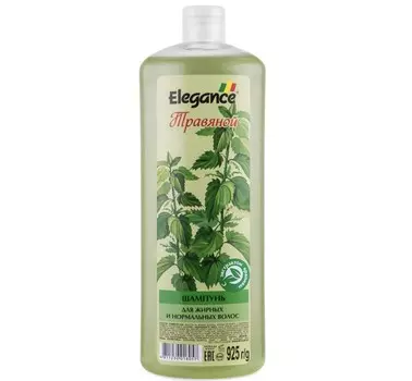 ELEGANCE Шампунь Травяной с экстрактом крапивы для жирных и нормальных волос, 925г