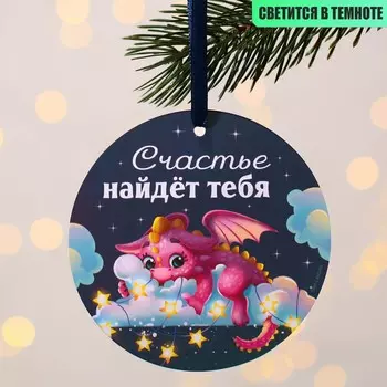 Елочная подвеска флуоресцентная