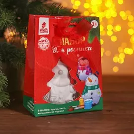 Елочное украшение под раскраску