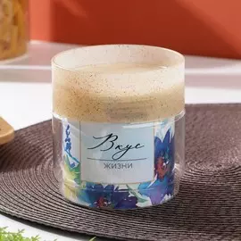 Емкость для хранения