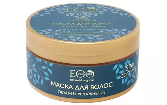 EO laboratorie COCONUT SPA Маска для волос Объем и увлажнение 200мл