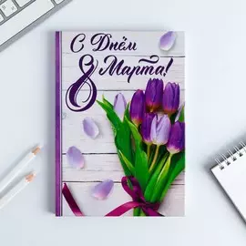 Ежедневник в твердой обложке а5, 80 л