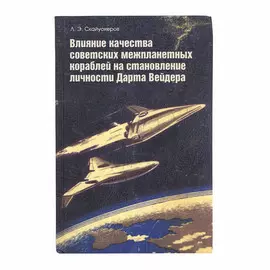 Ежедневник