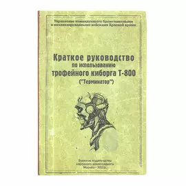 Ежедневник