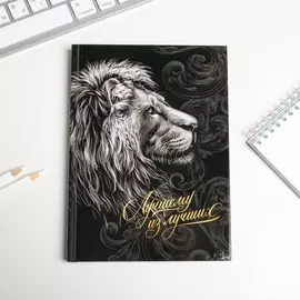 Ежедневник а5, 80 листов, недатированный, в твердой обложке