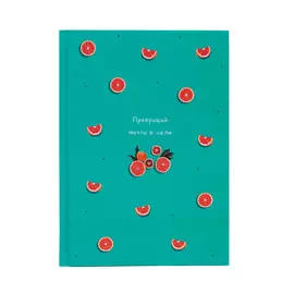 Ежедневник