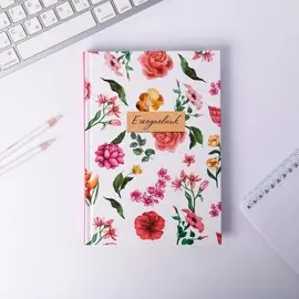 Ежедневник